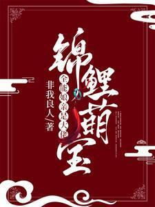 电竞女皇的堕落