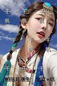 五零年代的小生活