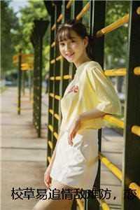 我在末日组建天灾军团