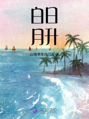 重生文娱洪流 戒酒的剑仙