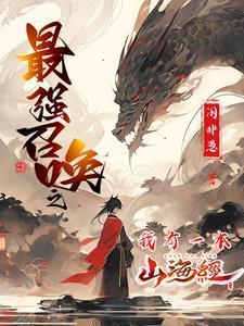 重生文娱洪流 戒酒的剑仙TXT