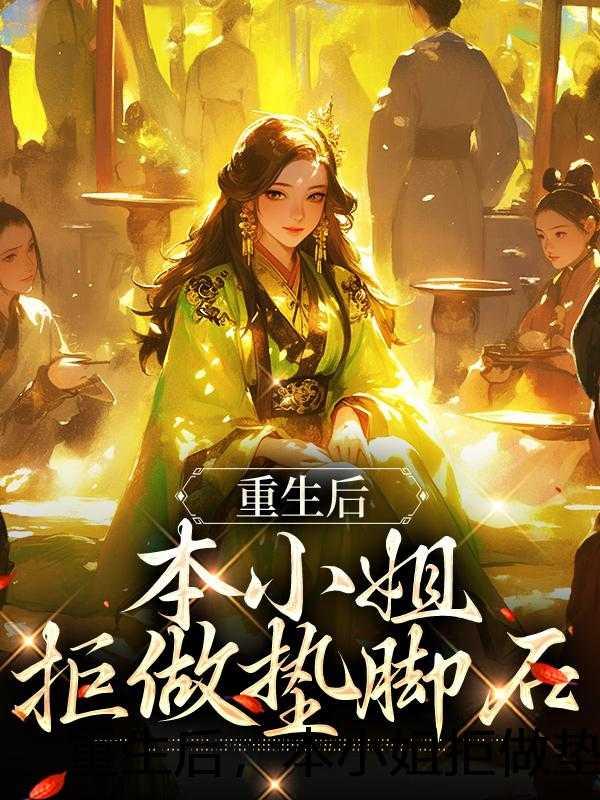 真理就在大炮的射程范围之内是否正确