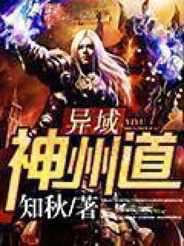 我是巅峰BOSSTXT