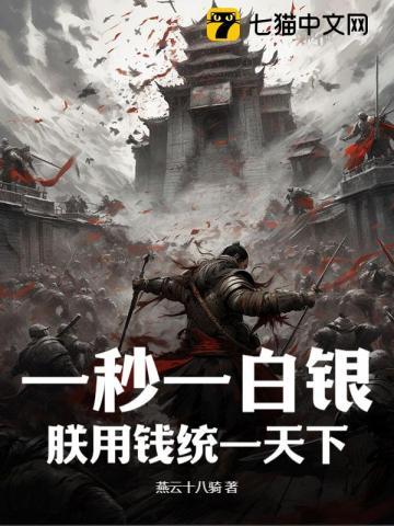 我是巅峰boss好看吗