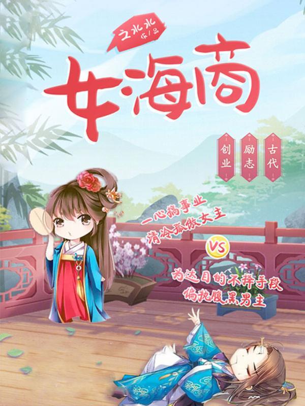 造梦西游4手机版无双怎么开启