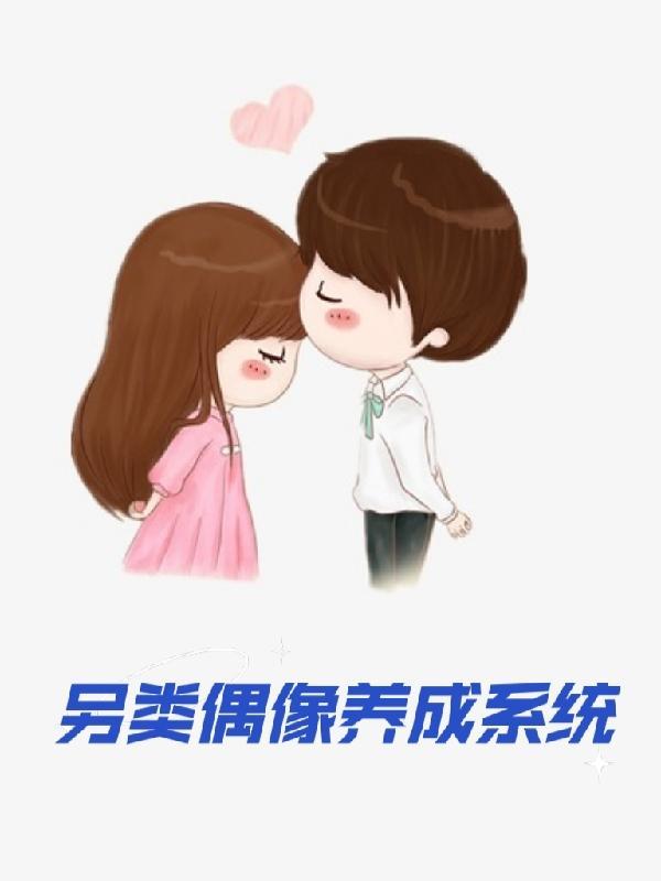 造梦西游四无敌号