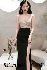 造梦西游4时装无双技能