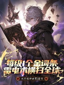 东北匪事豆瓣算