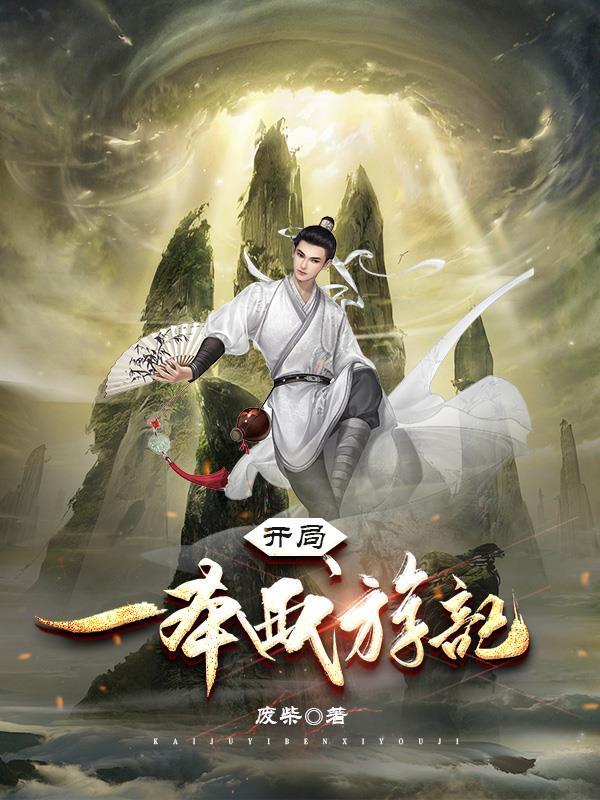 东北匪事表情包gif