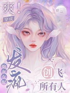 东北匪事影视剧