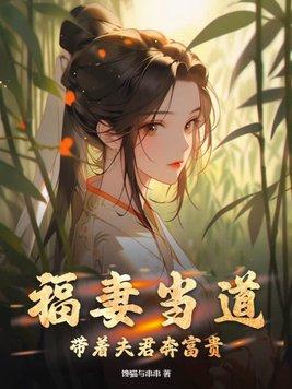 穿越之后我在古代海边