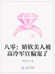 穿越我在古代当后娘