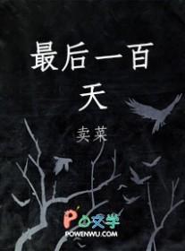 我穿越到了古代