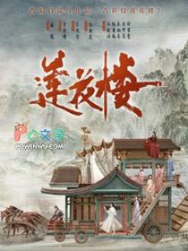 我穿越到古代后作文