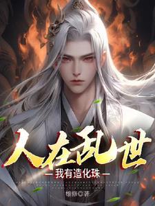 十六岁的偷渡新娘金小鱼