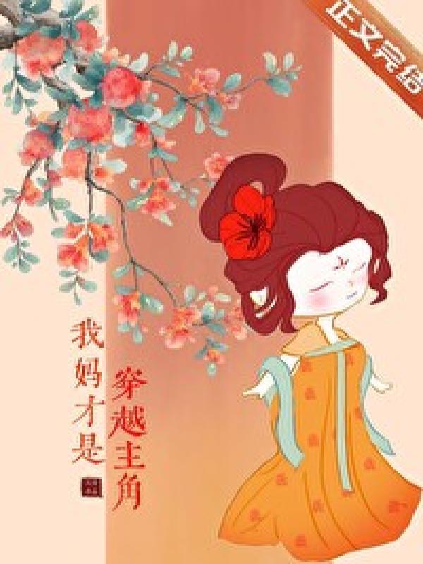长生万世仙