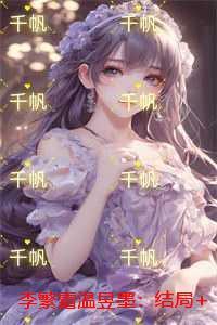 长生者在现代的