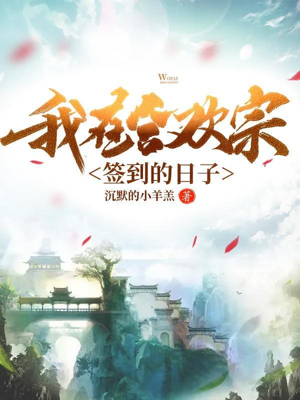 我的巴赫先生好看吗