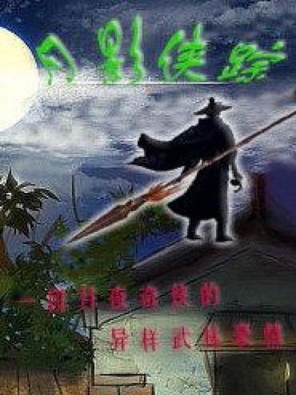 为妾的职业操守叶青芷谢晋