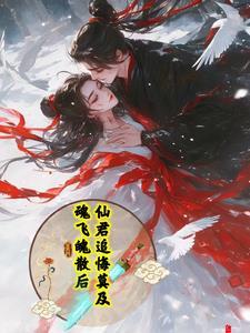 当场被八千暗卫接走