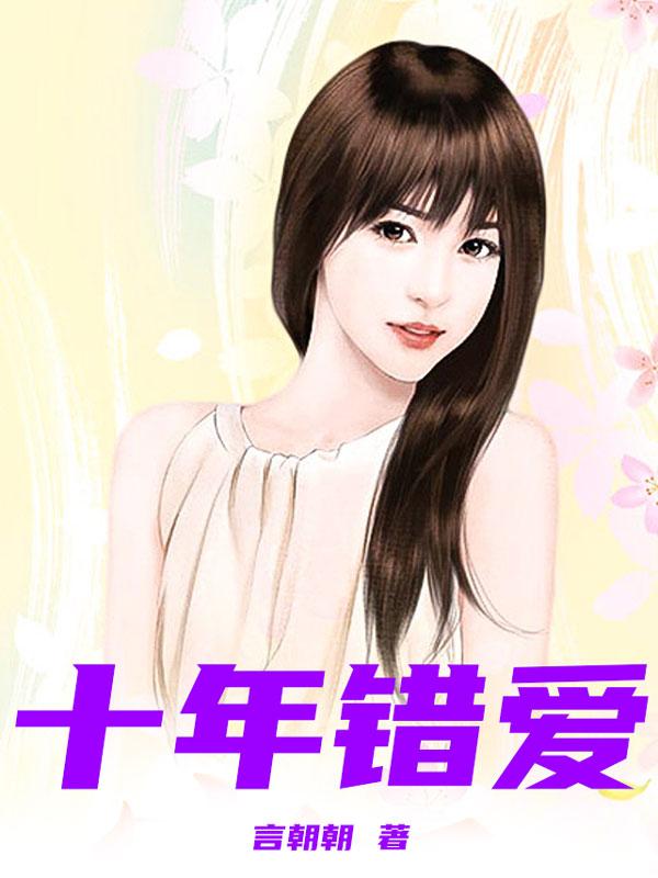 仙家日月长云草和葭月什么关系