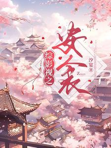 造化仙葫TXT