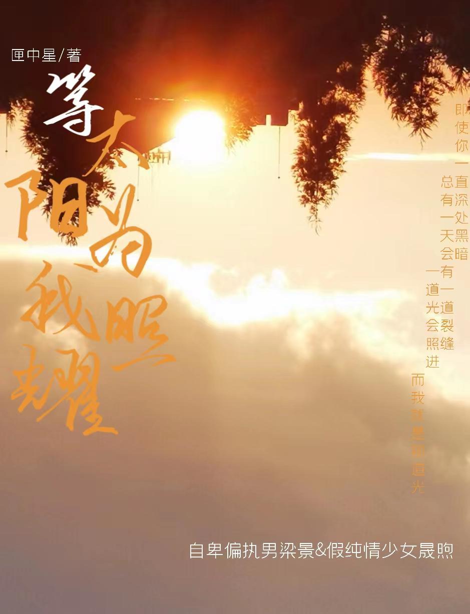 重回七零拐回老公好致富