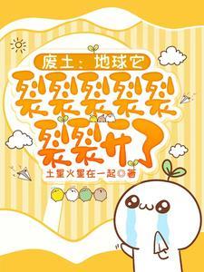 流氓王爷俏王妃