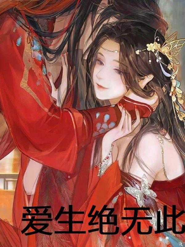 星空宇宙全文阅读