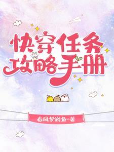 巅峰战神奶爸叶莫