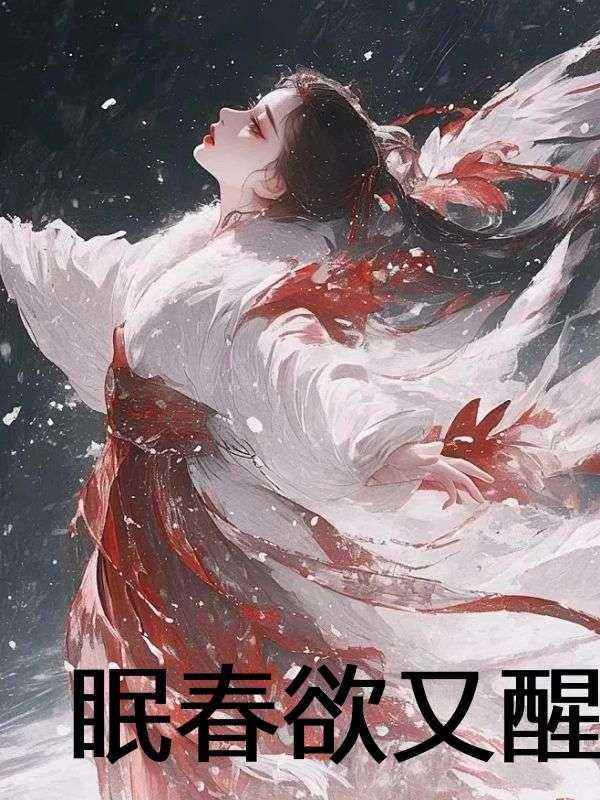 偷听我的心声历史类