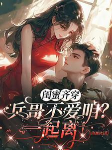 偷听我说话