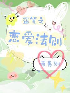 玄幻偷听我心声的