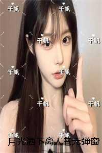 网游之第一神豪