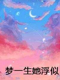网游第一名