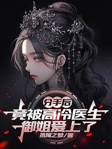凡骨等级划分