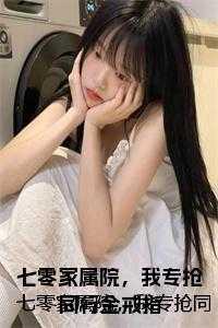 凡骨许太平笔趣阁