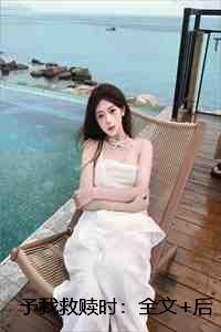 和秦始皇合作入侵异世界免费