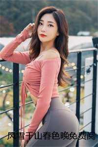 狐妖之缘定今生