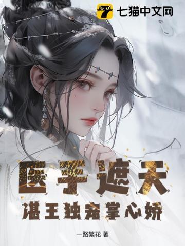 悍卒斩天全本免费阅读