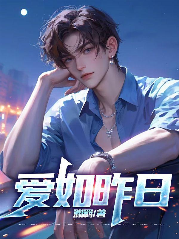 悍卒斩天最新章节无弹窗