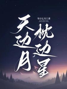 悍卒斩天最新笔趣阁