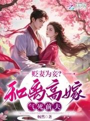 他一直在黑化在线阅读