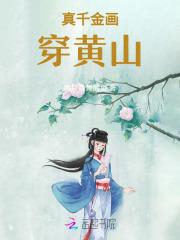重回十年前的相逢全文免费阅读