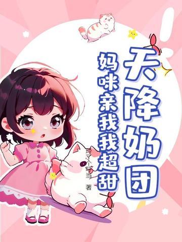 陆少的暖婚新妻纵横