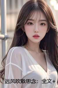 短命白月光但龙傲天版免费