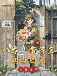 长生从