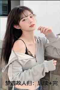 长生从种田刷新词条开始白笑谈风声