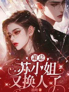 穿越成反派炮灰
