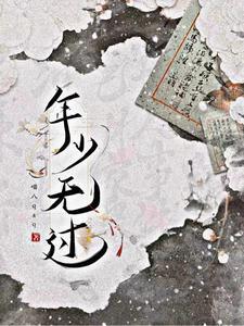 我被迫征战沙场